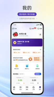 老板IP打造-让IP品牌流量起飞