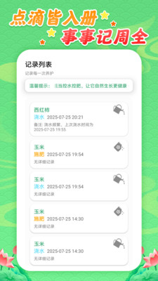 桃源有良田