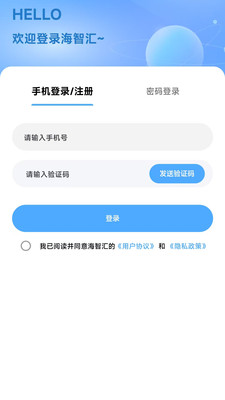 海智汇-汇聚短剧、视频与小说