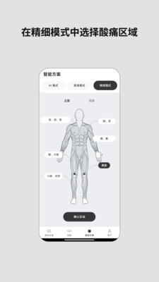 云望创新
