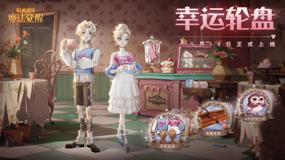 哈利波特：魔法觉醒