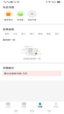 蛇行悦步