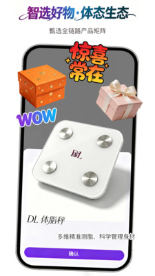 紫冻零-全新黑科技，新篇章。