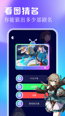 一眈App