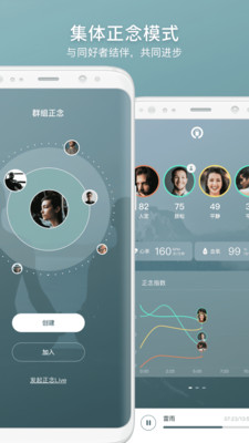 仰憩-正念舒压助眠