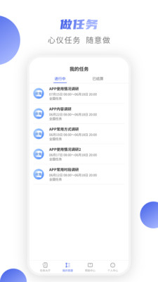 爱数智