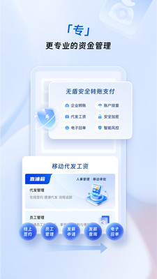 浦惠来了