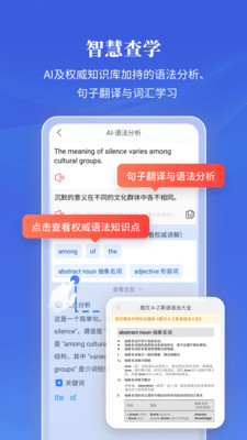 朗文当代高级英语词典