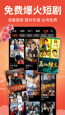 戏曲多多-戏曲短剧免费看