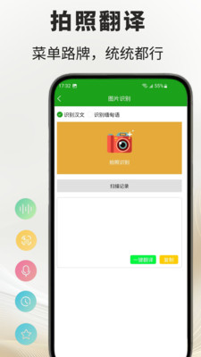 缅甸语翻译通-缅语翻译学习中缅