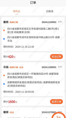 护亲团