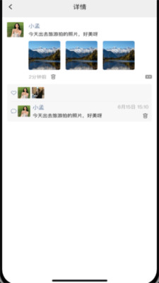 欲言
