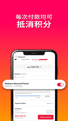 奖励您-RewardsLink