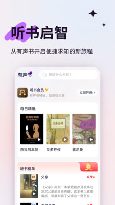 人文知库