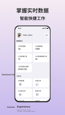 Hi Coaching教练版