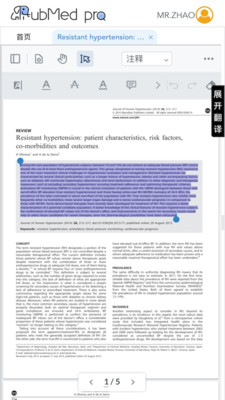 pubmed医学文献-SCI文献下载阅读