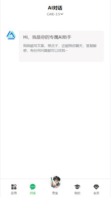 文房思宝