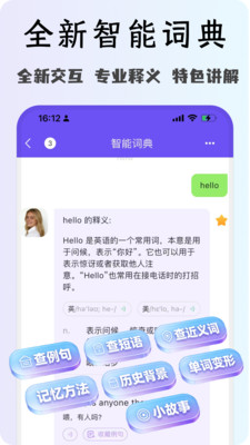 OK英语-单词口语考试雅思四六级