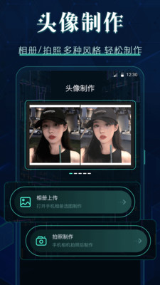 图标更换-图标