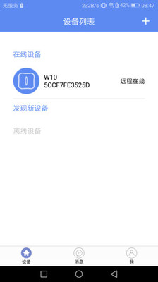 w10电脑如何定时关机_如何给电脑装w10_索尼笔记本装w10的问题