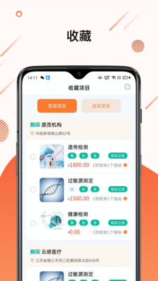 检易达