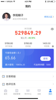 小懂健康
