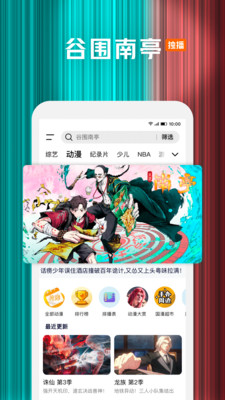 腾讯视频-许我耀眼独播