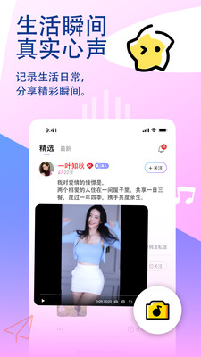 觅话-觅红颜话心声