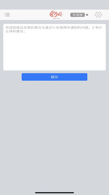 微控键鼠