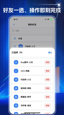 集一堂