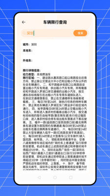 车崖