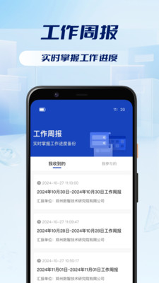 迅映