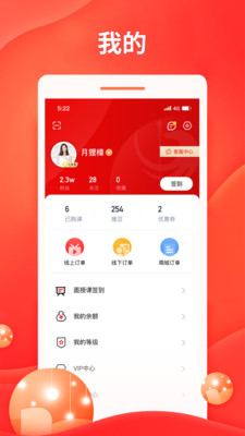 中推
