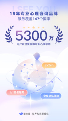 壹心理-15年心理咨询品牌