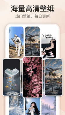 iScreen桌面小组件-桌面主题壁纸