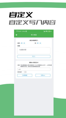 NFC门禁卡读写器