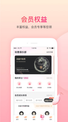 吉祥航空-特价机票预订查询
