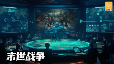 生化围城-僵尸来袭