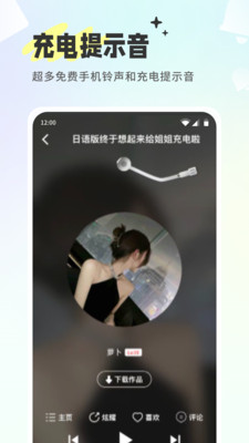 空空鱼-动态壁纸微信提示音