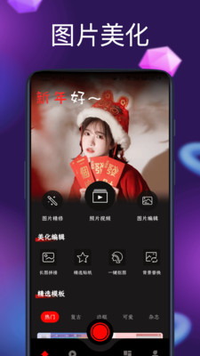 PMovie专业摄像机