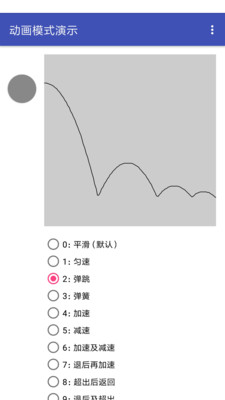 WxBit助手