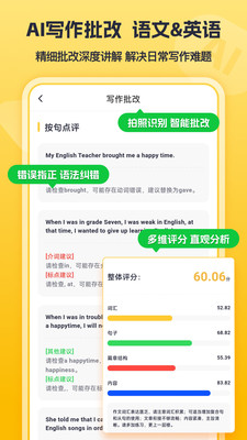 蒲行伴你学-单词口语时文趣配音