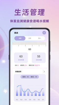 学习打卡-习惯
