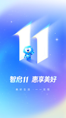 买单吧
