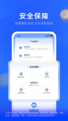 舟转金-正规贷款借钱平台