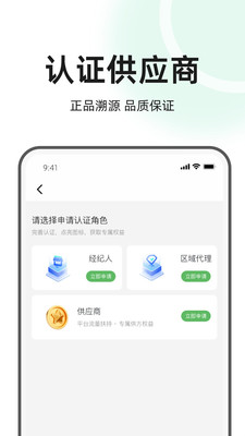 双塔好物