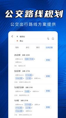 天宫3D卫星地图