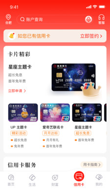 徽商银行