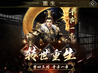 逍遥三国-全新后宫养成