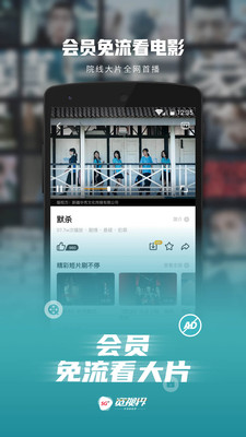 5G宽视界-乐享新视界